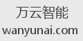万云智能